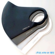 [국산 KC인증] 패스오버 3D 마스크 항균 UV차단 빨아쓰는 마스크, 연회색L, 1개