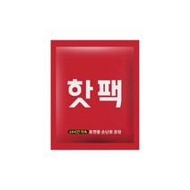 2022년 국내생산 파파맘 핫팩 90g 보온대 난로 손난로 야외난로 파스형난로