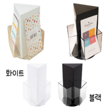 힘찬쇼핑_ A4 360도 자유로운 회전방식 3면을 활용하여 정보전달을 편하게 할수있는 카탈로그 꽂이 / 블랙 화이트