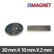 정신마그네트 초강력 네오디움자석 사각자석 모음, 1개, 28_30X10X2T