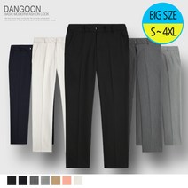 단군 히든 9부 슬랙스_남자바지_S~4XL