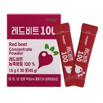 독일산 레드비트 농축 분말 30포 1박스 부모님 베타인 엽산 칼륨 칼슘 철분 식이섬유 마그네슘 와이프 선물