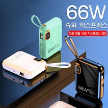 PYHO 캠핑용 휴대용충전기 20000mAh 보조배터리 일체형 멀티단자 66W고속충전, 블랙