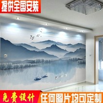 북유럽 거실 안방 모던 장식그림 수묵산수화벽지벽화 신중식 추상의경 TV배경벽지 이음새 없, 01 덧댐 심리스 부직포 평방(통장)