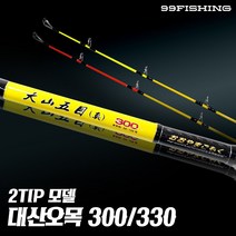 MZT 대산오목 선상 가자미 볼락 열기 전갱이 선상낚시대 2TIP 열기낚시대 300