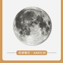 지구 행성 달 화성 led 현대 침실 거실 램프 문램프 장식 벽화 행성 별 예술 인스타, A + 60x60cm + 플러그+리모컨+크리스탈표면
