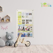 아빠차트 NS2W 노부영사이트워드 노출 책을 펼쳐서 수납, 아이보리