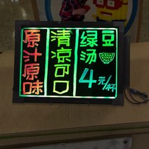 전자칠판 그림그리는패드 Xiu Aidi 데스크탑 전자 발광 보드 형광 보드 필기 보드 빌보드 상점 사용 세로 작은 쓰기 보드 디스플레이 보드 야시장 포장 마차 형광등 플래시, 3040 충전 모델-작은 브래킷 포함-8 펜