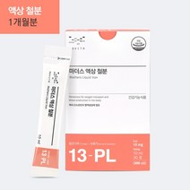 [본사]병원용 메디포스트 임산부 수유부 간편한 레몬맛 액상 철분 12 mg 마더스 액상철분(1개월분/30포)