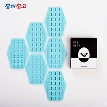 새라벨 세향기석 귀지압패치 투명지압볼 혈패치 지압패치 이혈테라피 이어테라피 이혈기석 혈자리