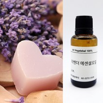 향기에반하다 라벤더 E.O 천연 아로마 에센셜 오일 잠안올때 숙면 친환경 디퓨저 방향제 캔들 향료 비누만들기, 라벤더 천연 아로마 에센셜 오일 30ml