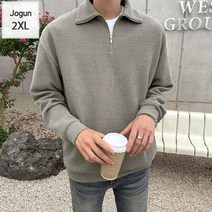 [빅사이즈]조군샵 편안한 반집업 니트 맨투맨_JG1894