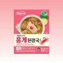 신송 맛있는 블록 즉석 10초 홍게 된장 국 (100인분)