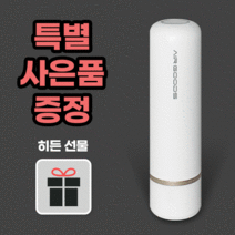 에어굿즈 가정용 음식 진공포장기 휴대용 무선, 진공포장기 + 소형팩 1set