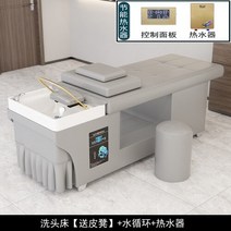 Lettino Massaggio 미용실 가구 샤워 침대 샴푸 의자 스타일리스트 럭셔리 스파 장비 이발소 YR50SC, 26.style12