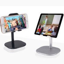 높이조절 갤럭시탭 S8 울트라 거치대 아이패드 보면대 액정 타블렛 필기 S6 S7+태블릿 드로잉 미니 12.9 프로 FE 그림 받침대 책상 고정 인치 패드 스탠드 핸드폰 탁상