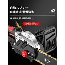 엔진톱 일본 전기 체인 톱 가정용 소형 핸드 헬드 고출력 로깅 트리, [09] 1 [일제] 6980Wa 강력한 버전 16인치