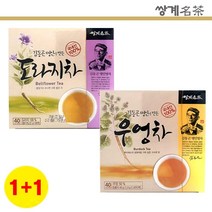 다봄마켓 [SSANGGYE]1+1구성!!김동곤명인이만든 도라지차1개+우엉차1개 각40T