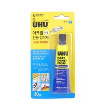 아크릴 전용 투명 순간 본드 접착제 PVC 조각 아크릴판 점착제 미술 뽄드 사육장 강력 케이지 플라스틱