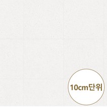 장판나라 편안애 셀프장판 바닥장판 대리석장판 타일장판 셀프시공장판 친환경장판 친환경바닥재 모노륨장판 펫트장판 거실장판 베란다장판 발코니장판 원룸장판 막장판 저렴한장판, kcc 모노륨 NP18-4863