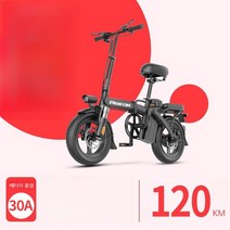 PIGEON 전기 자전거 소형 초경량 휴대용 여성용 출퇴근용 마실용, 20AH, F. 120km/수입배터리/30AH