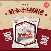 추억의 옛날과자 불량식품 주전부리 옥수수브이콘 50g 옥수수 브이콘 인간사료 10개묶음, 20개