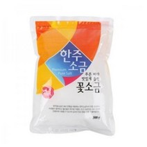 [한주] 꽃소금
