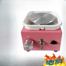 도자기물레 점토 수제 드로잉 머신 교육용 체험 돌림판 공예 -, 노란색/점토+도구+염료+염색판+6.5cm