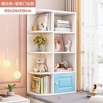 선반 발코니 캐비닛 스토리지 캐비닛 책상 침실 창틀 베이 창 캐비닛 바닥 홈 감성 책장, 119cm 블루 오른쪽
