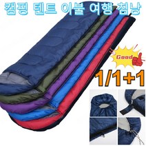 이동용 야영 보온 캠핑침낭 경량 오리털 침낭, 950G, 파란색