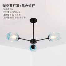 LINGFENG 고급형 북유럽 거실 침실 샹들리에 램프, 블랙로드 - 3헤드 그라디언트