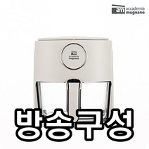 [am] 대용량 글라스 에어프라이어 4.2L(GY-2206), 단품
