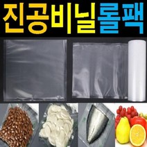 매직 진공 포장팩 세트 가정용진공포장비닐 팩 봉투 비닐접착기공용, gy_파우치7호