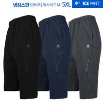 여름_마찌B스판반바지 남성 등산복 작업복 반바지 여름반바지 냉감 빅사이즈 아웃도아