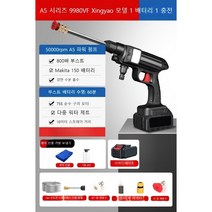 고고네 가정용 고압 자동차 세척 해외구매대행, A5-Xingyao 모델☆60분 배터리 수명