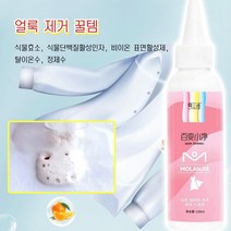 옷 얼룩 제거 클리너120ml 흰셔츠얼룩 흰옷김치국물 커피얼룩 제거, 120ml *3병