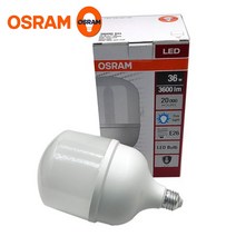 오스람 LED 하이와트 글로브램프 18W 27W 36W 46W 고와트 E26 E39 매장등 보안등, 하이와트 36W