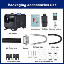 디젤 공기 보조 히터 8000W 12V 트럭 모터홈용 자동차 LCD 버튼 리모컨 난방 모토용, 1_12V 8KW