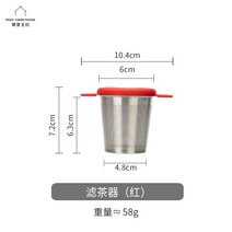 티머그 차주전자 차망 여과기 티포트 모던 주부 티필터 304 스테인리스 스틸 티타임 창의적, 옵션1