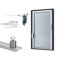 자기 제어 블라인드 알루미늄 합금 내장 블라인드 가정용 발코니 욕실 음영 및 방수-49478
