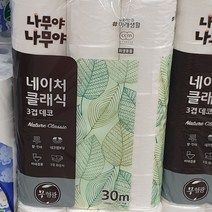 나무야나무야 네이처 클래식 화장지 3겹 30m x 30롤, Toilet Paper