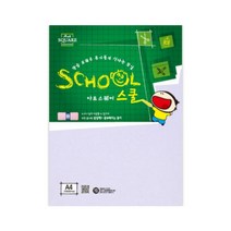 두꺼운 도화지 마분지 마닐라지 종이 미술 수업 어린이집 초등 학교 A4 5매