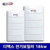 디맥스 전기보일러 18kw 난방 온수 전용 Dl-M3018k 당일발송