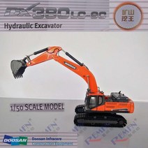 1:50 Doosan 두산 포크레인 굴착기 공투 삼따블 육따블 텐 굴삭기 중장비 다이캐스트 모형, A. DX380LC-9C