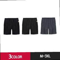운동용 헬스장 반바지 학교 체육복 운동할때 입는옷 트레이닝팬츠 스포츠반바지 조깅