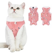 Coppthinktu 고양이 수술 후 전문 회복 수트 복부 상처 또는 피부 질환을 위한 통기성 있는 E-칼라 대체품 핥기 방지 착용, S, Pink