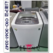 중고세탁기 LG 저소음 모터10kg-15kg렌덤 서울경기직접배송 지방택배발송, 삼성세탁기중고