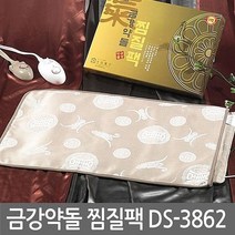 찜질팩 (전기찜질기 전기찜질패드) 금강약돌 3862 DS, 쿠팡 1