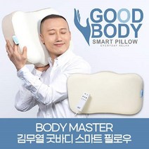 김무열의 목편한 지압베개 1+1set