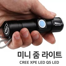 미니 랜턴 줌 라이트 손전등 USB 충전 미니 소형 렌턴 LED랜턴, 골드